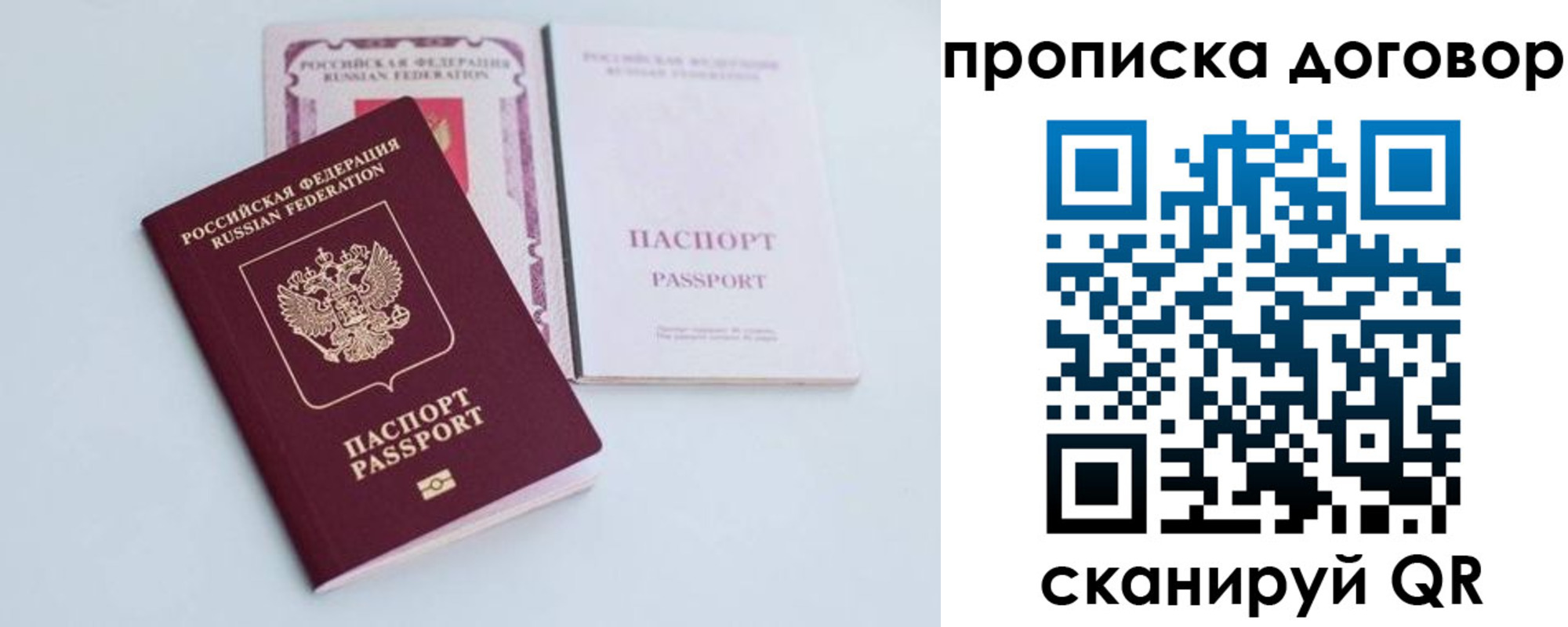 найти адрес прописки в Всеволожске