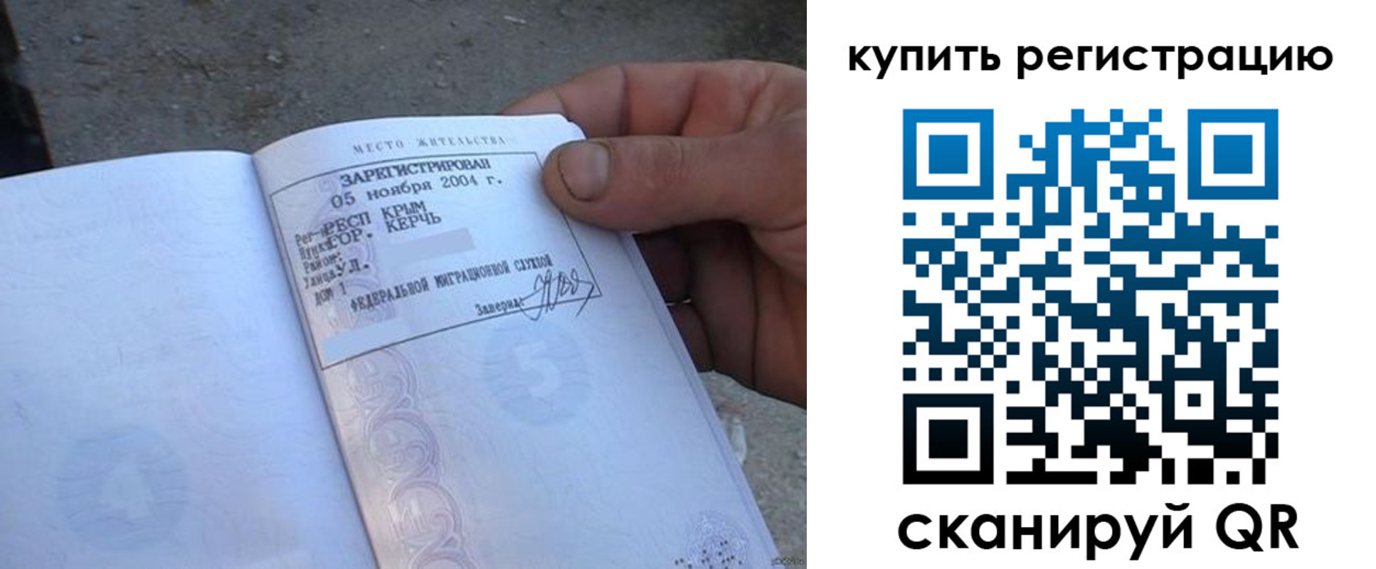 регистрация для школы в Всеволожске