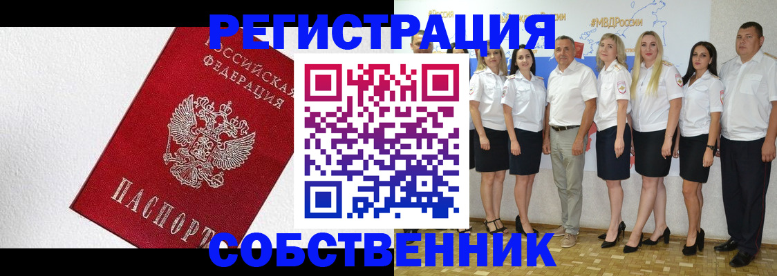 временная регистрация законно в Всеволожске